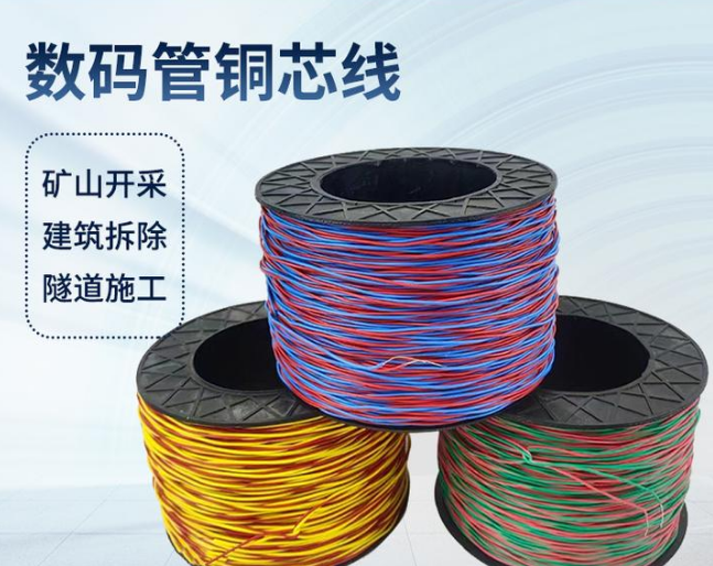 平鲁如何正确使用放炮线爆破母线