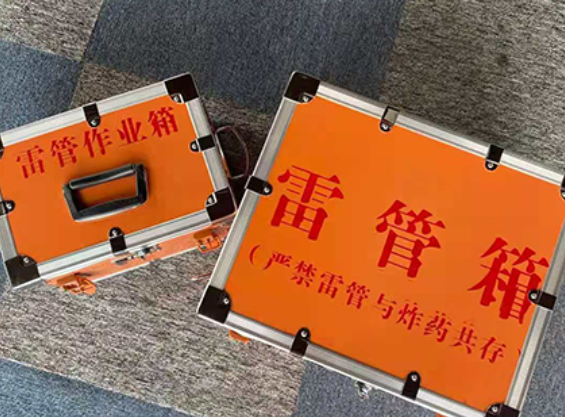 平鲁中国爆破器材行业协会关于民爆行业团体标准的声明