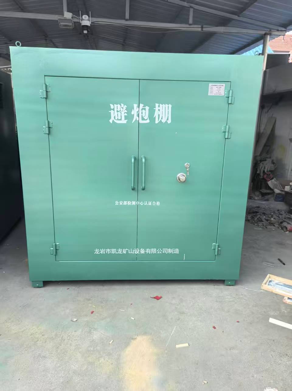 平鲁露天作业爆破防护革命：避炮棚的多场景应用解析